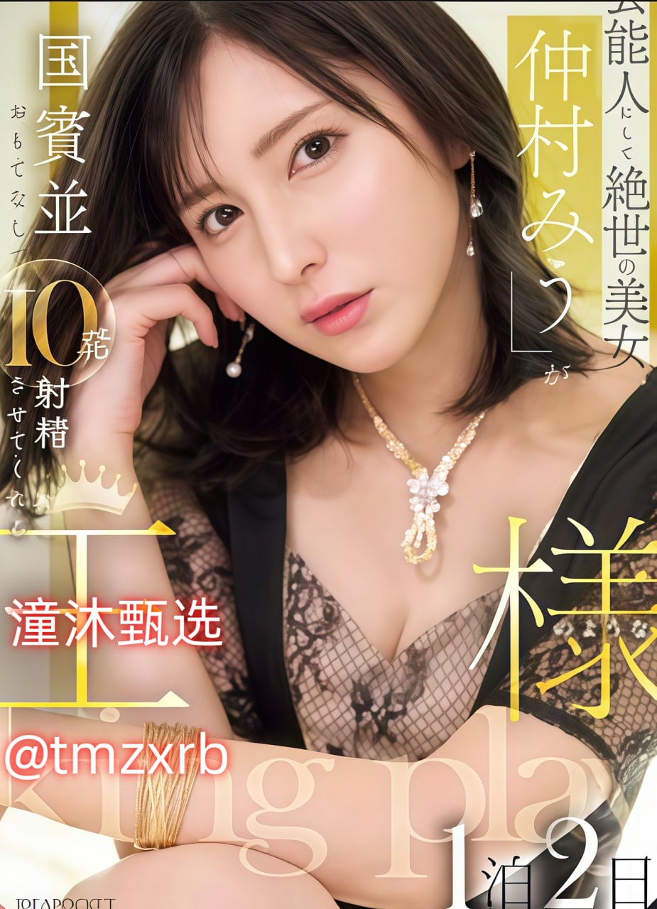 伸进胸大女同桌乳沟里摸爽了-免费正片高清在线www